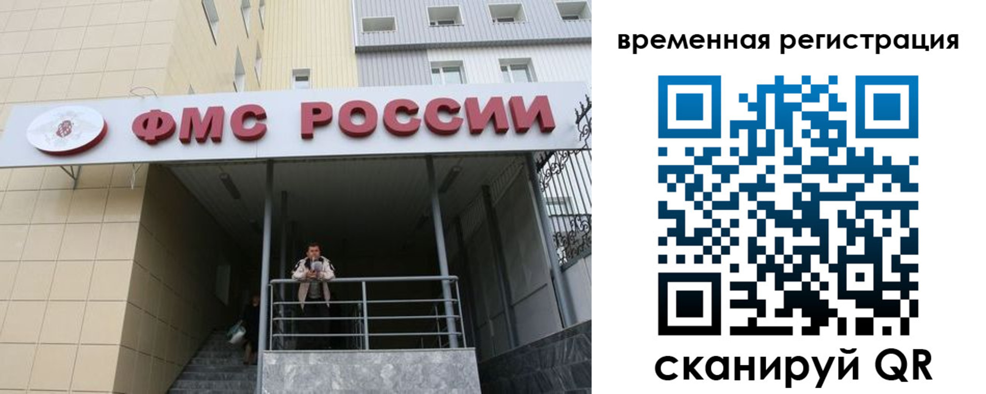 прописка регистрация в Хадыженске