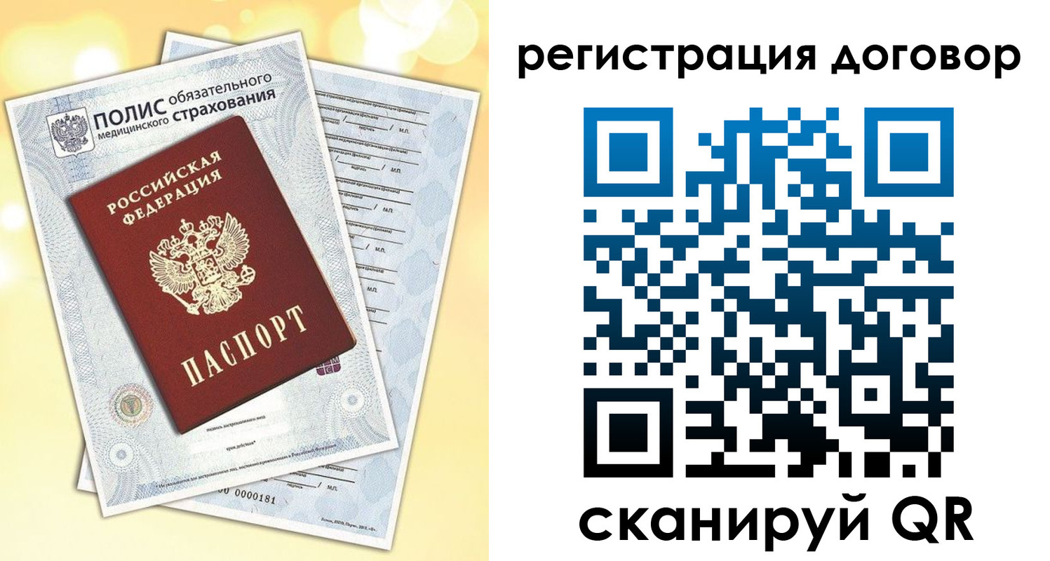 прописка ребенка в Хадыженске